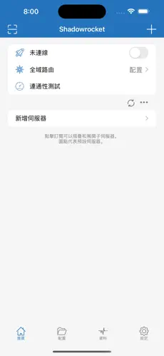 西游梯子怎么样android下载效果预览图