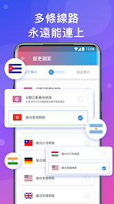 快连电脑版登录android下载效果预览图